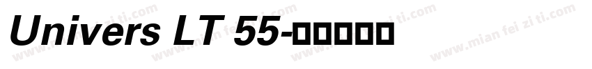 Univers LT 55字体转换